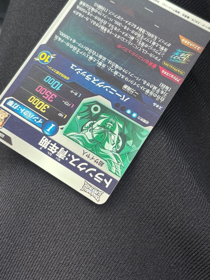 SDV3-029 トランクス青年期　②