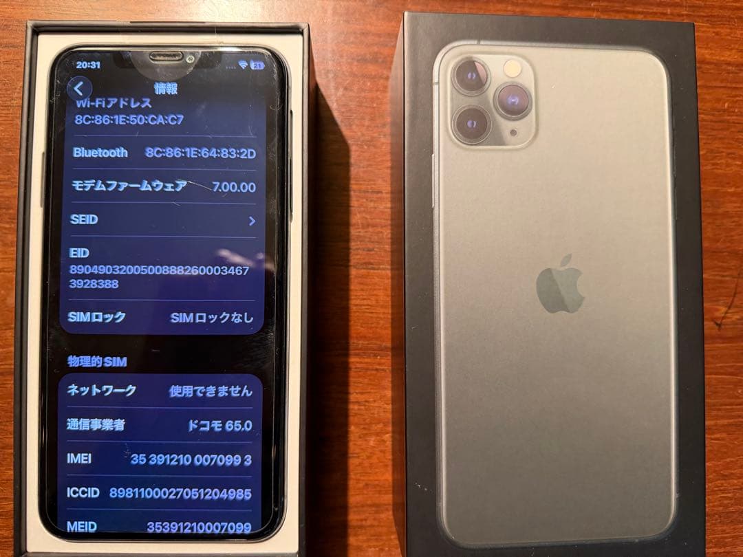 携帯電話本体 Apple iPhone 11 Pro max 256gb