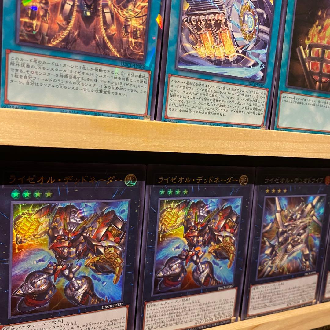 即日発送！ライゼオルデッキ　時空の七皇　スターライゼオル　ノーブルデーモン　篝火