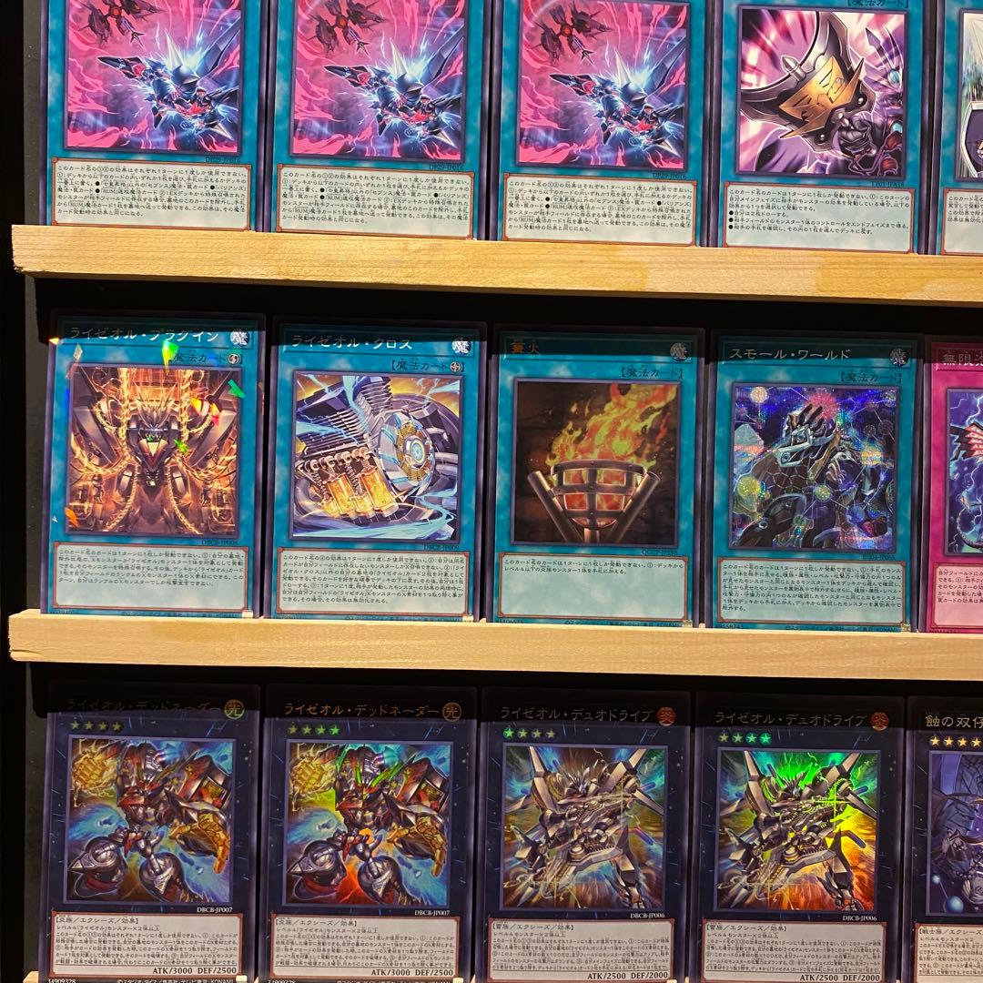 即日発送！ライゼオルデッキ　時空の七皇　スターライゼオル　ノーブルデーモン　篝火