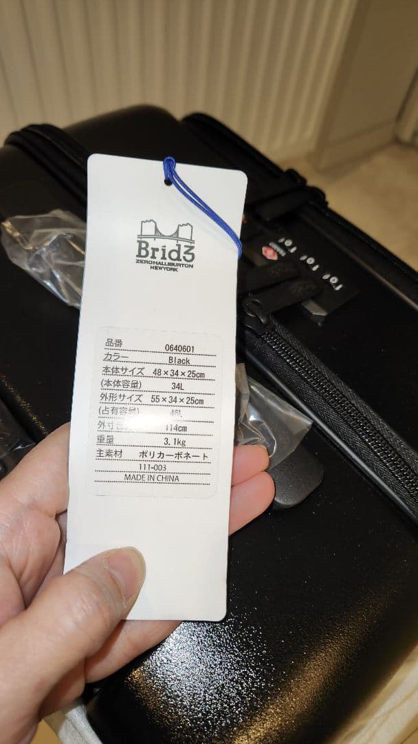 新品　Brid3　ゼロハリバートン　スーツケース　黒