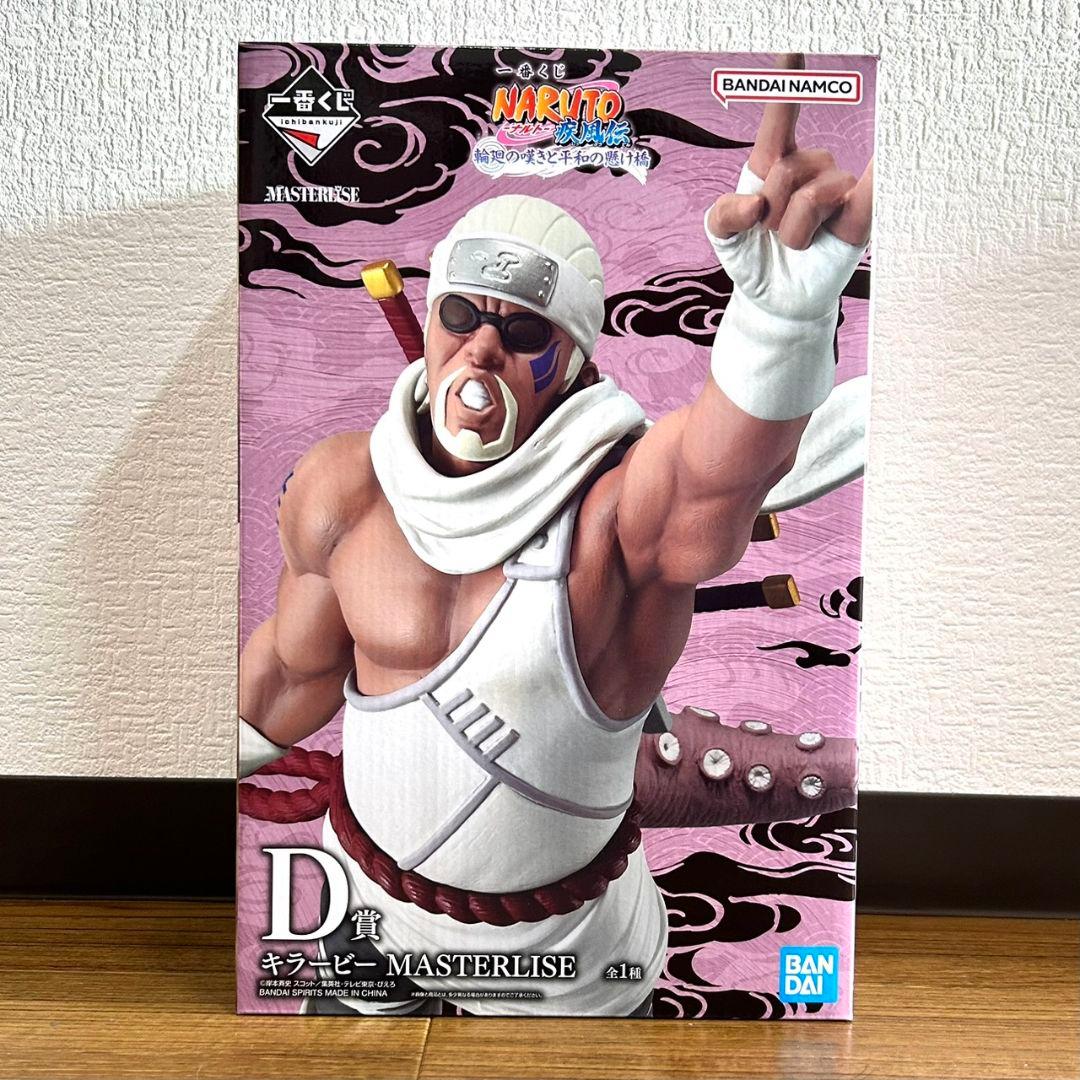 NARUTOナルト 一番くじ フィギュアコンプセット