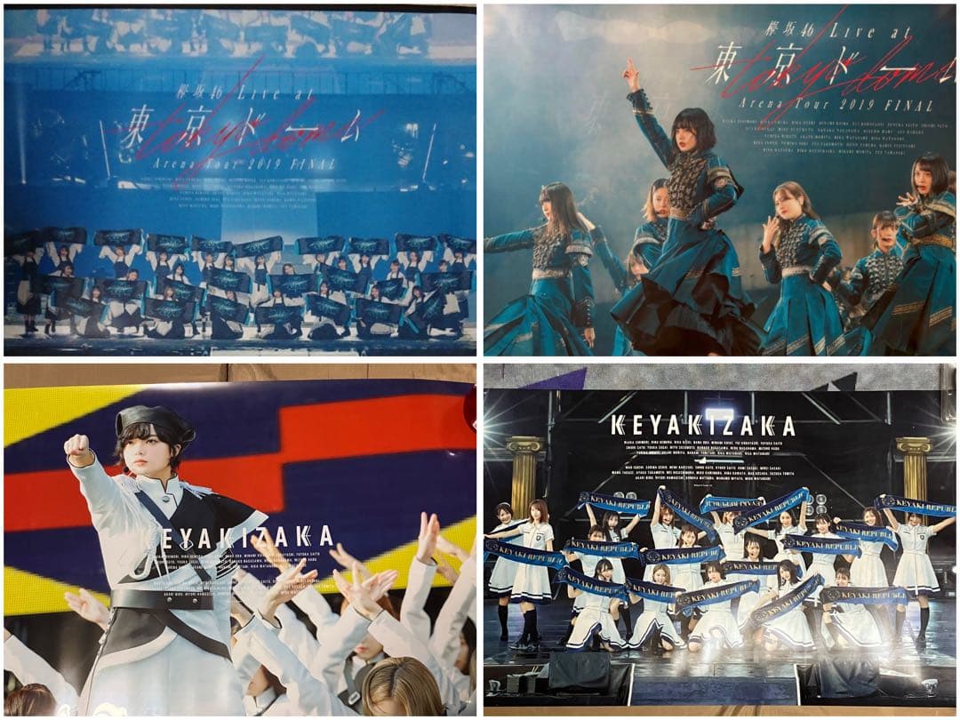 欅坂46 櫻坂46 グッズ　まとめ売り