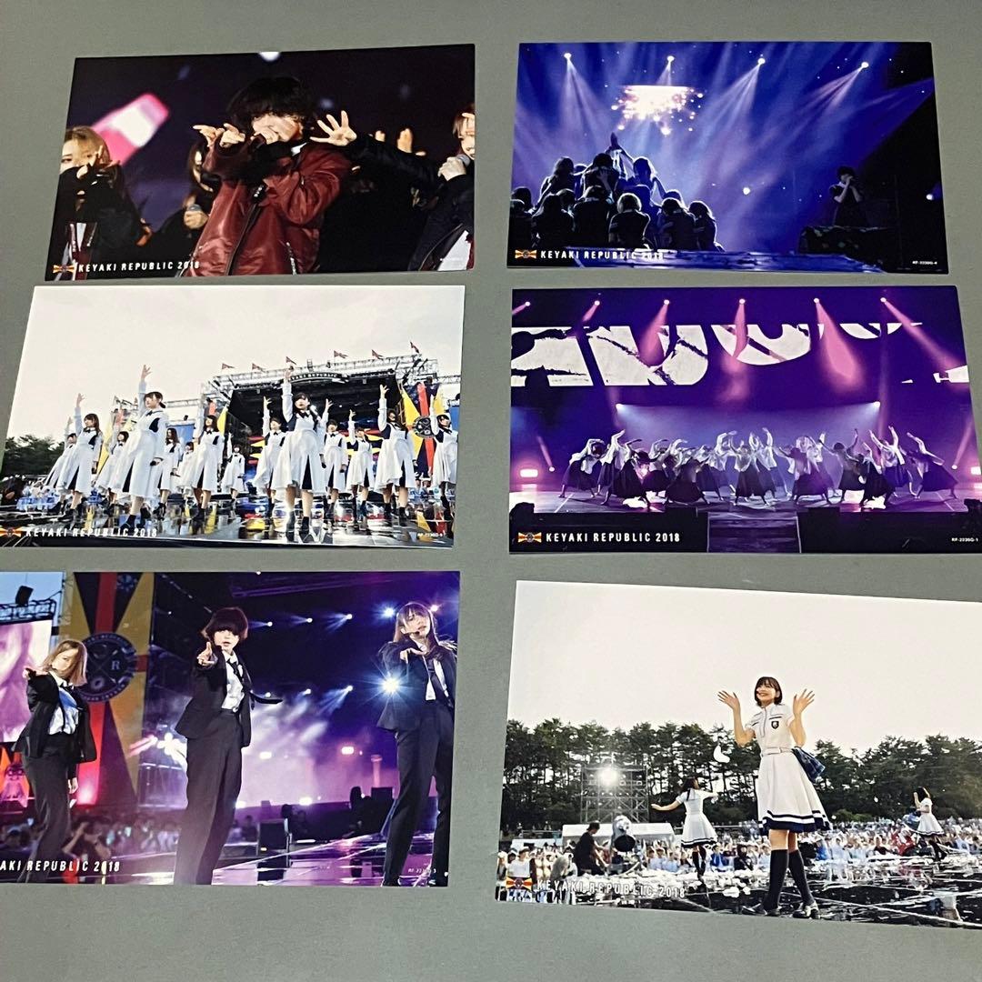 欅坂46 櫻坂46 グッズ　まとめ売り