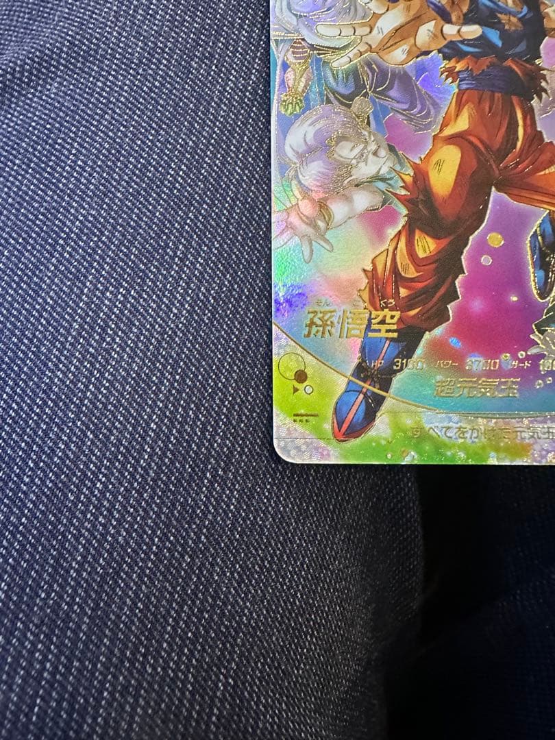 ドラゴンボール スーパーダイバーズ sdv7-003 パラレル 孫悟空