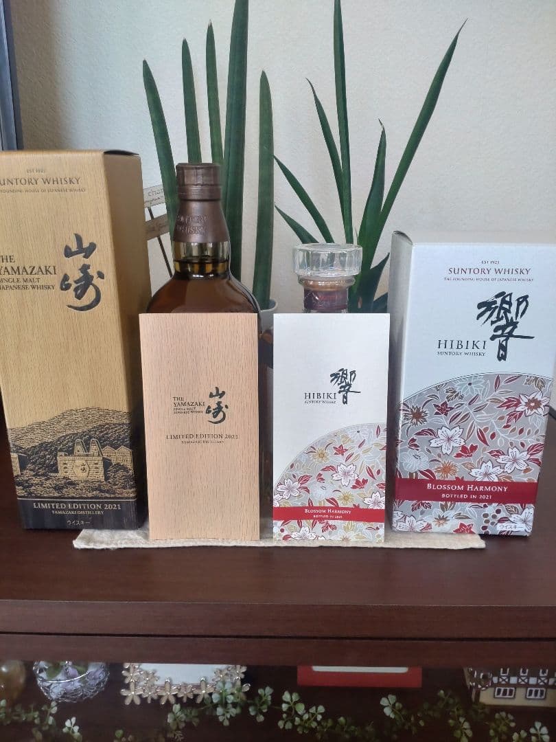 山崎LIMITED EDITION2021 響ブロッサムハーモニー2021