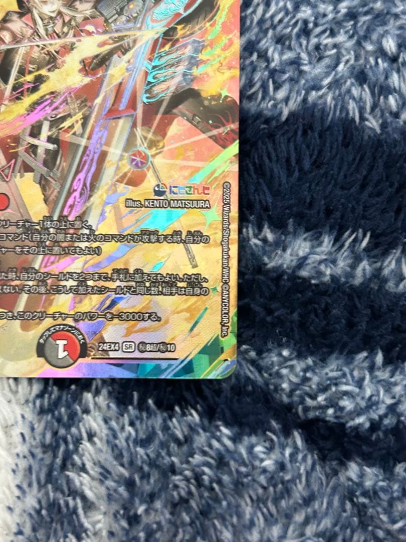 血貴き侵略 ブラッドゾーン サインシークレット にじさんじ 葛葉