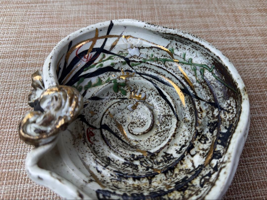 霊芝蘭漢詩　鉢　甚平銘　明治九年　菓子器　茶道具