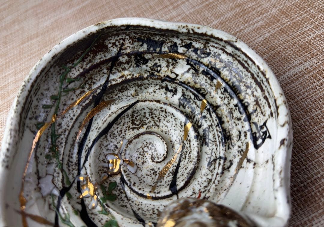 霊芝蘭漢詩　鉢　甚平銘　明治九年　菓子器　茶道具