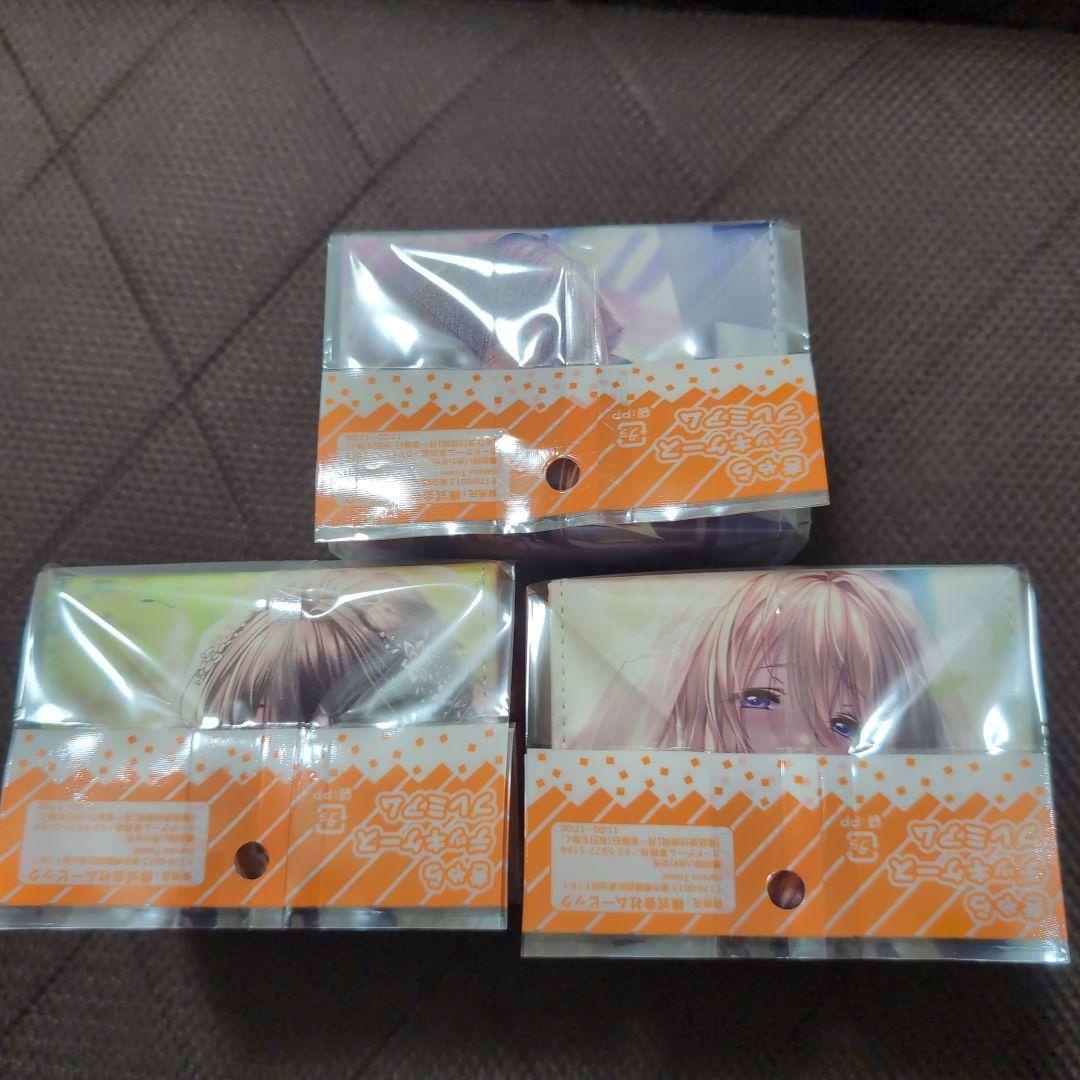 きゃらデッキケースプレミアム アマカノ2+ 黒姫 結灯・蔦町 ちとせ・氷見山 玲