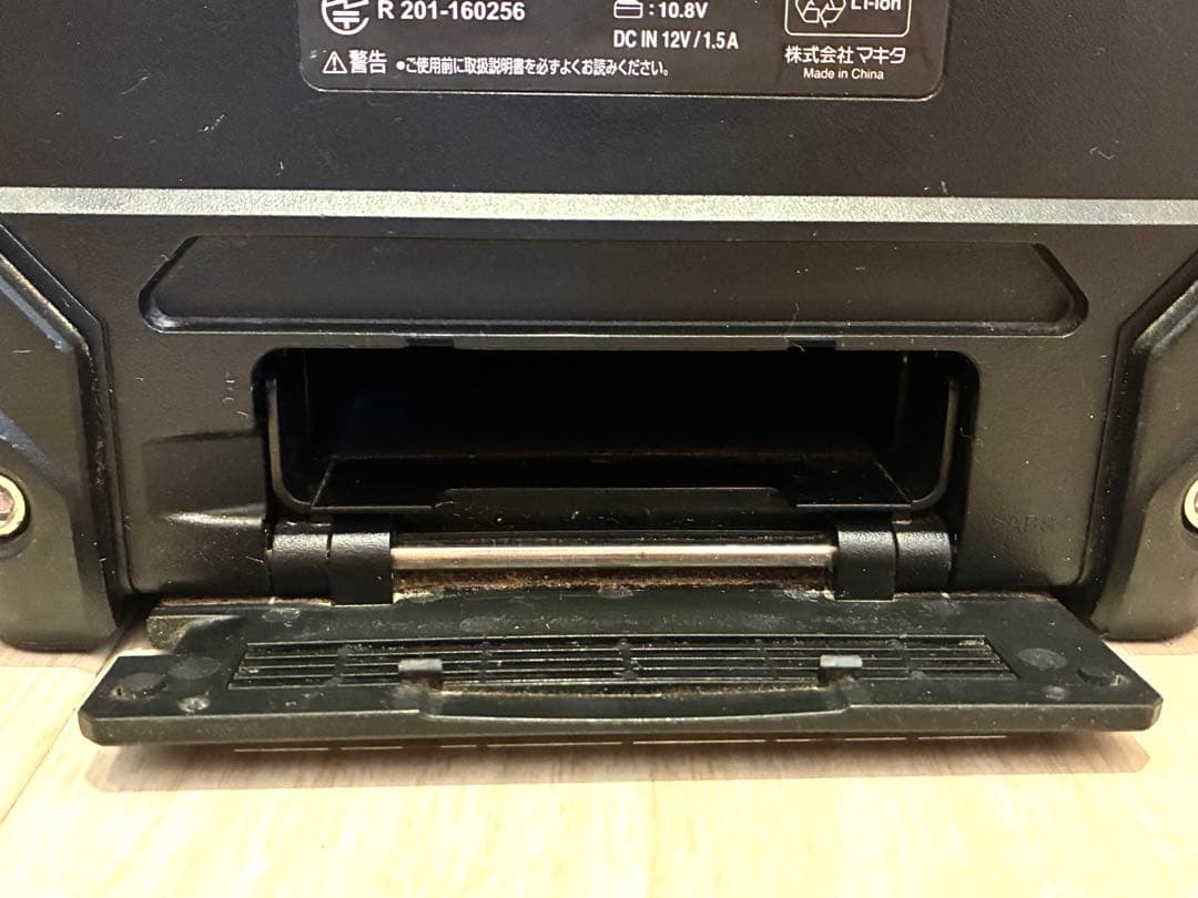 Makita ワイヤレススピーカー MR200 Bluetooth 本体のみ