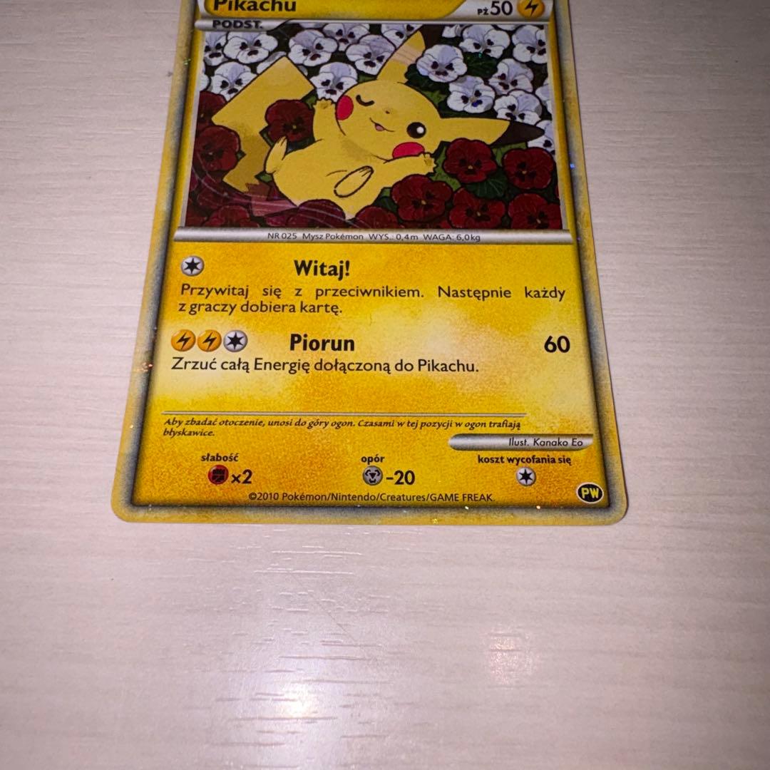 ポケモンカード　ピカチュウワールド　ポーランド