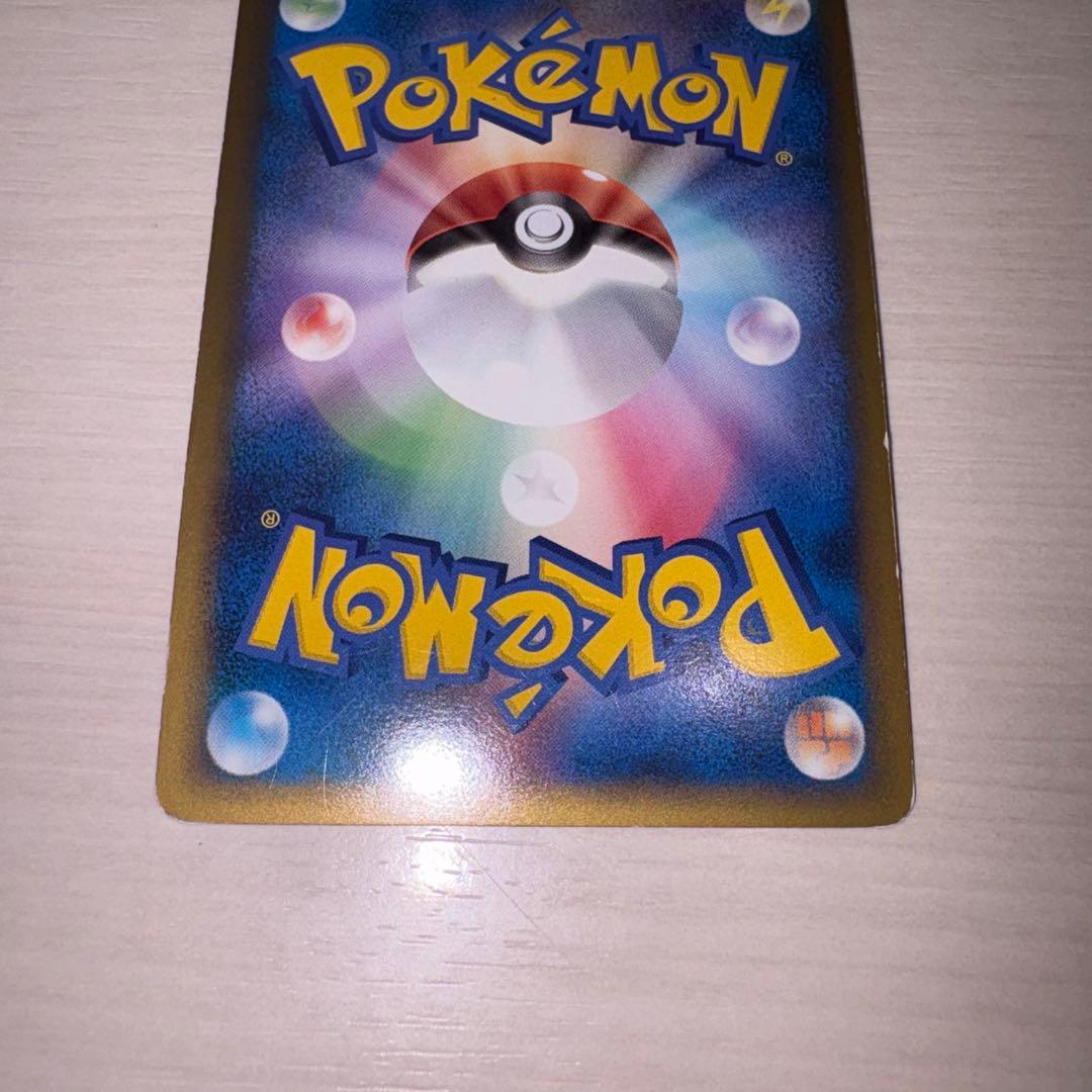 ポケモンカード　ピカチュウワールド　ポーランド