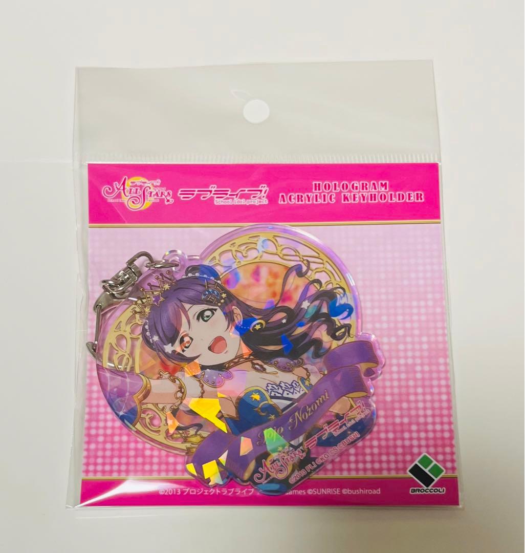 ラブライブ ホログラムアクリルキーホルダー アクキー 東條希 希 μ's