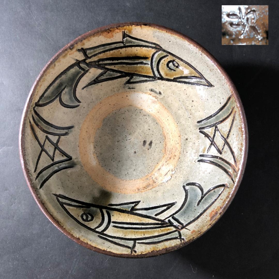 v*r様 壷屋焼　金城次郎　４寸皿　小皿　やむちん　人間国宝　重ね焼き　沖縄民藝