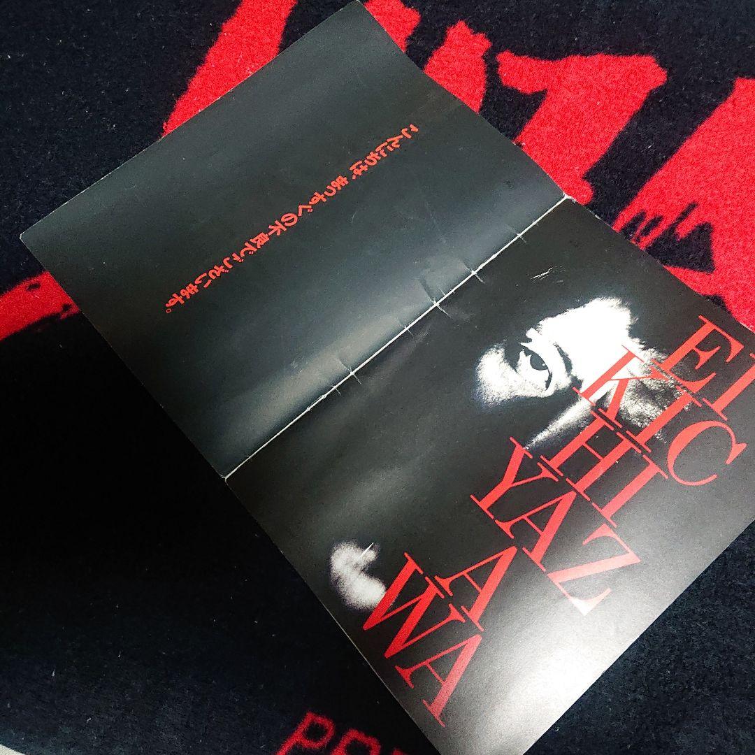 矢沢永吉 1989年 アルバム情事 非売品告知ブック スーパーレア⭐