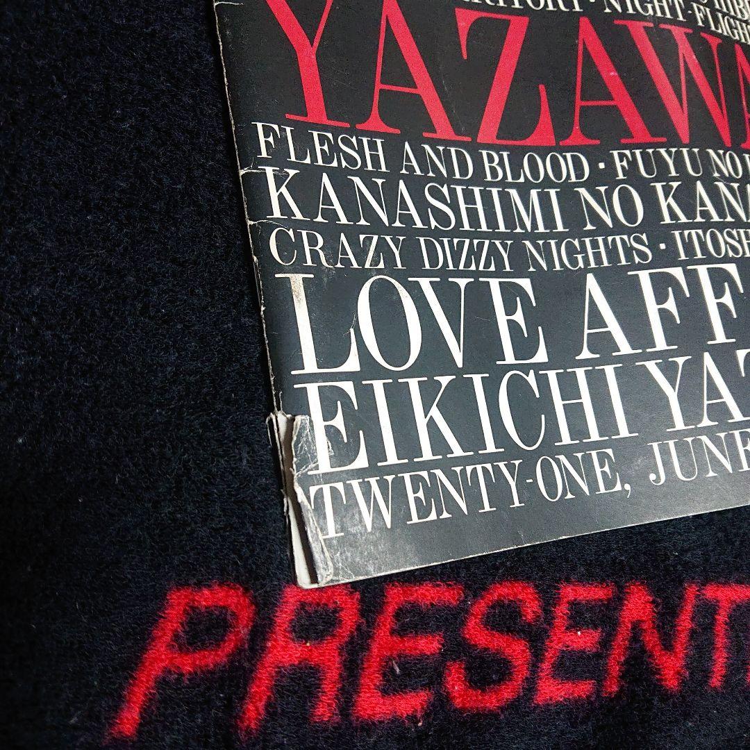 矢沢永吉 1989年 アルバム情事 非売品告知ブック スーパーレア⭐