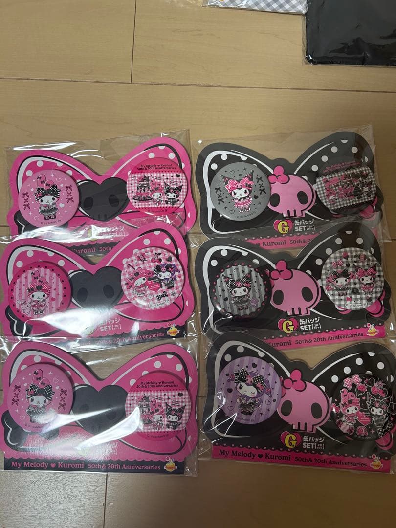 マイメロクロミハッピーくじ