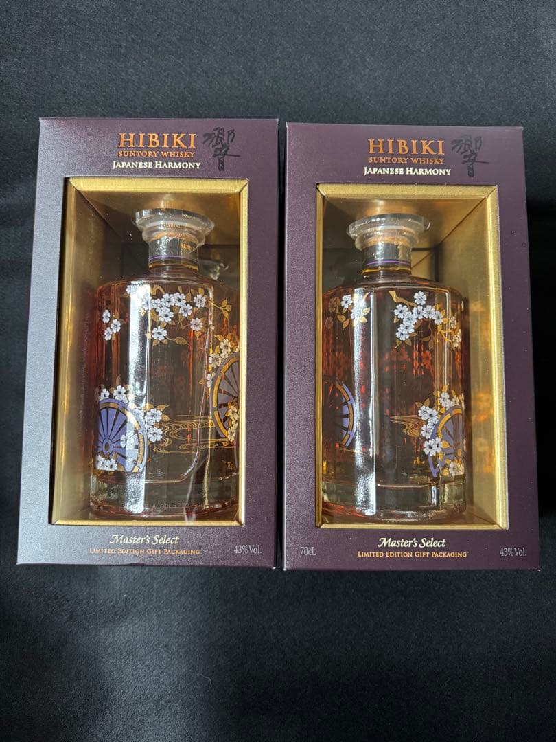 免税店限定　響Japanese Harmony 2本セット