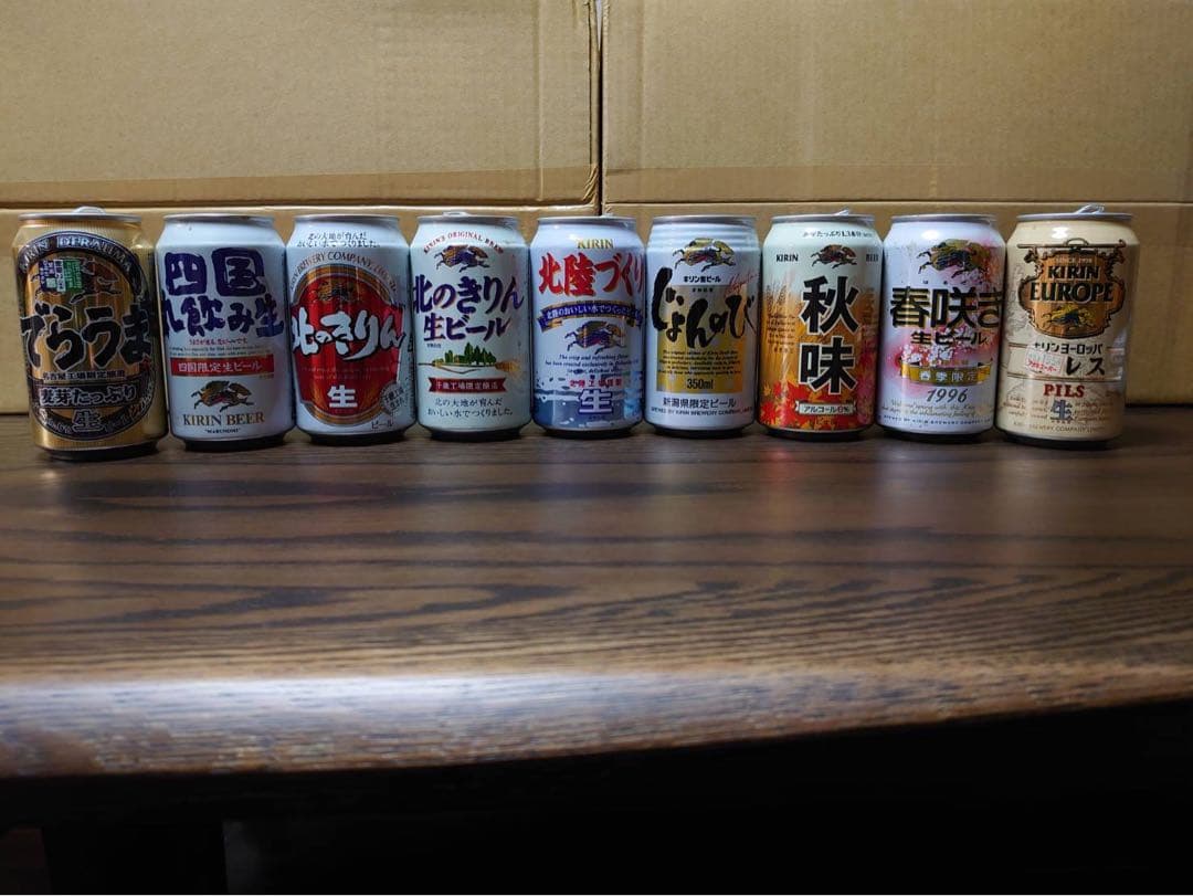 ビールの空き缶