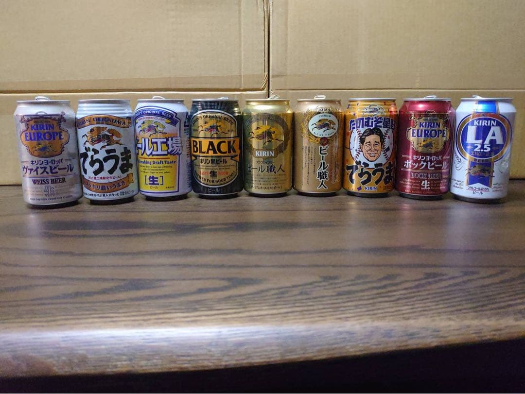 ビールの空き缶