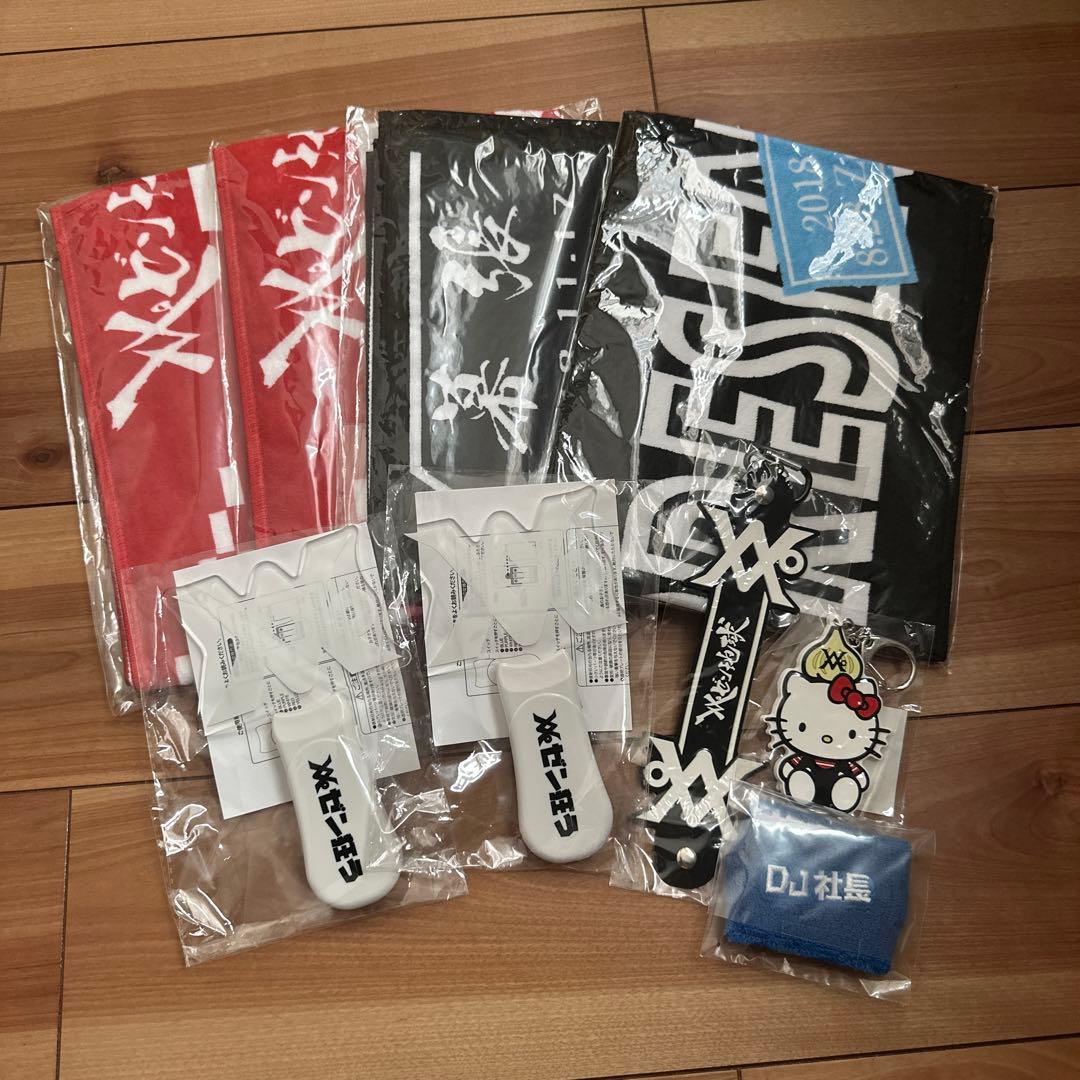 定価以下 新品未使用 レペゼン地球 グッズセット