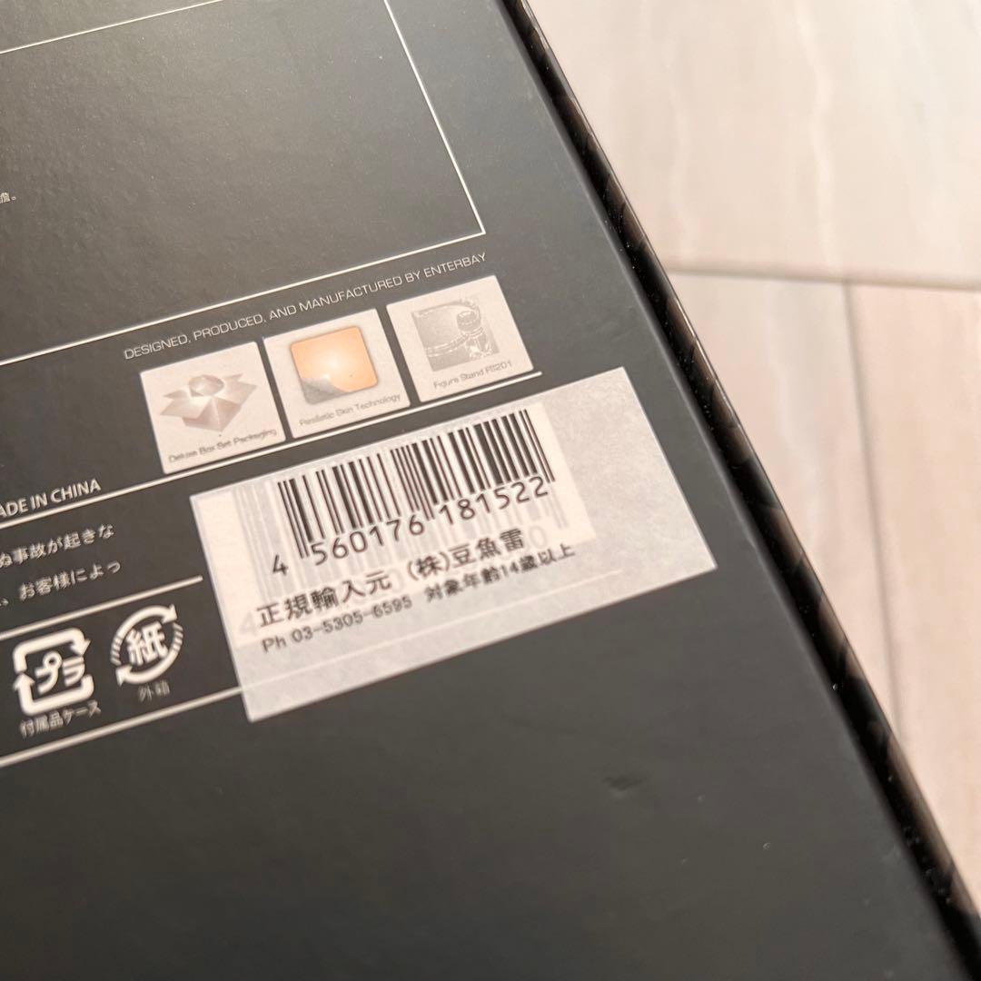 エンターベイMIB3 / メン・イン・ブラック3 : エージェント J