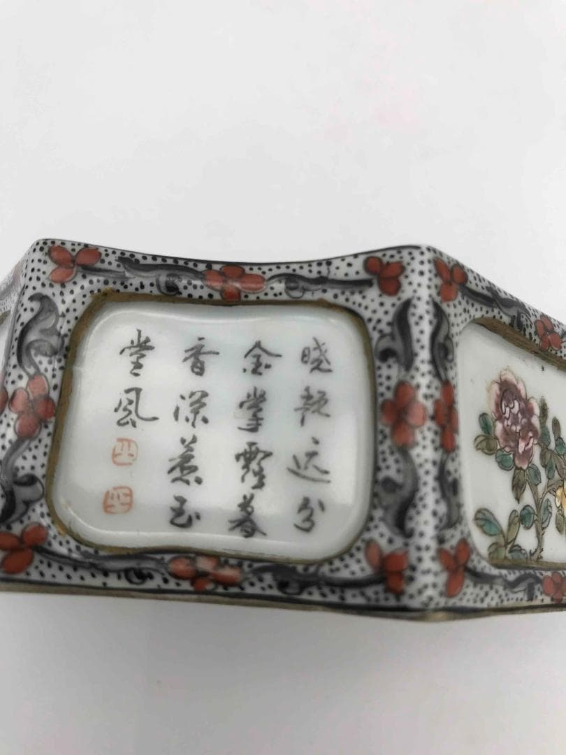 清道光時代 【大清道光年製】在銘 粉彩 琺瑯彩金彩錦雞墨彩詩文水丞(F-16)