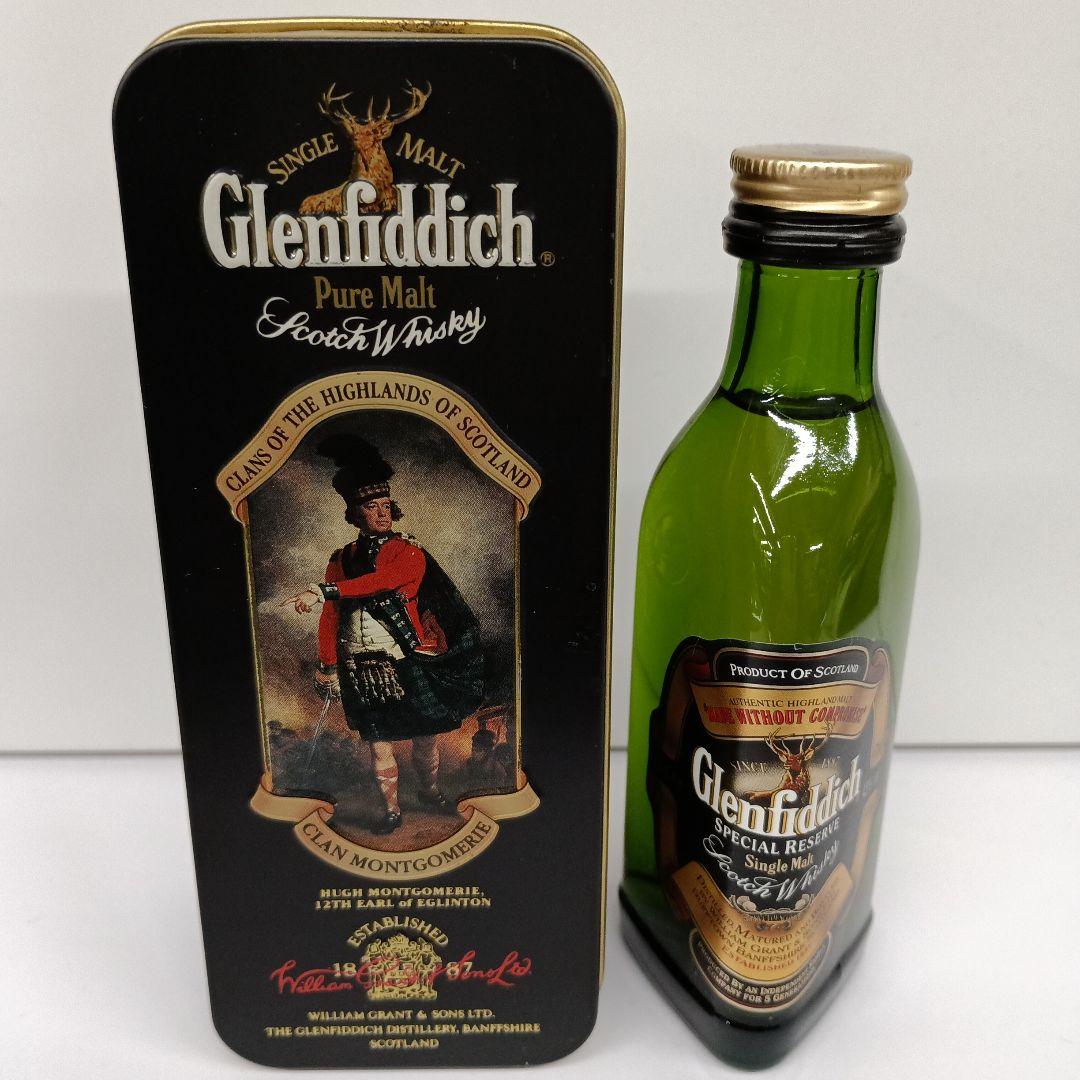 Glenfiddich グレンフィディック ミニボトル　2本セット　未開栓　古酒