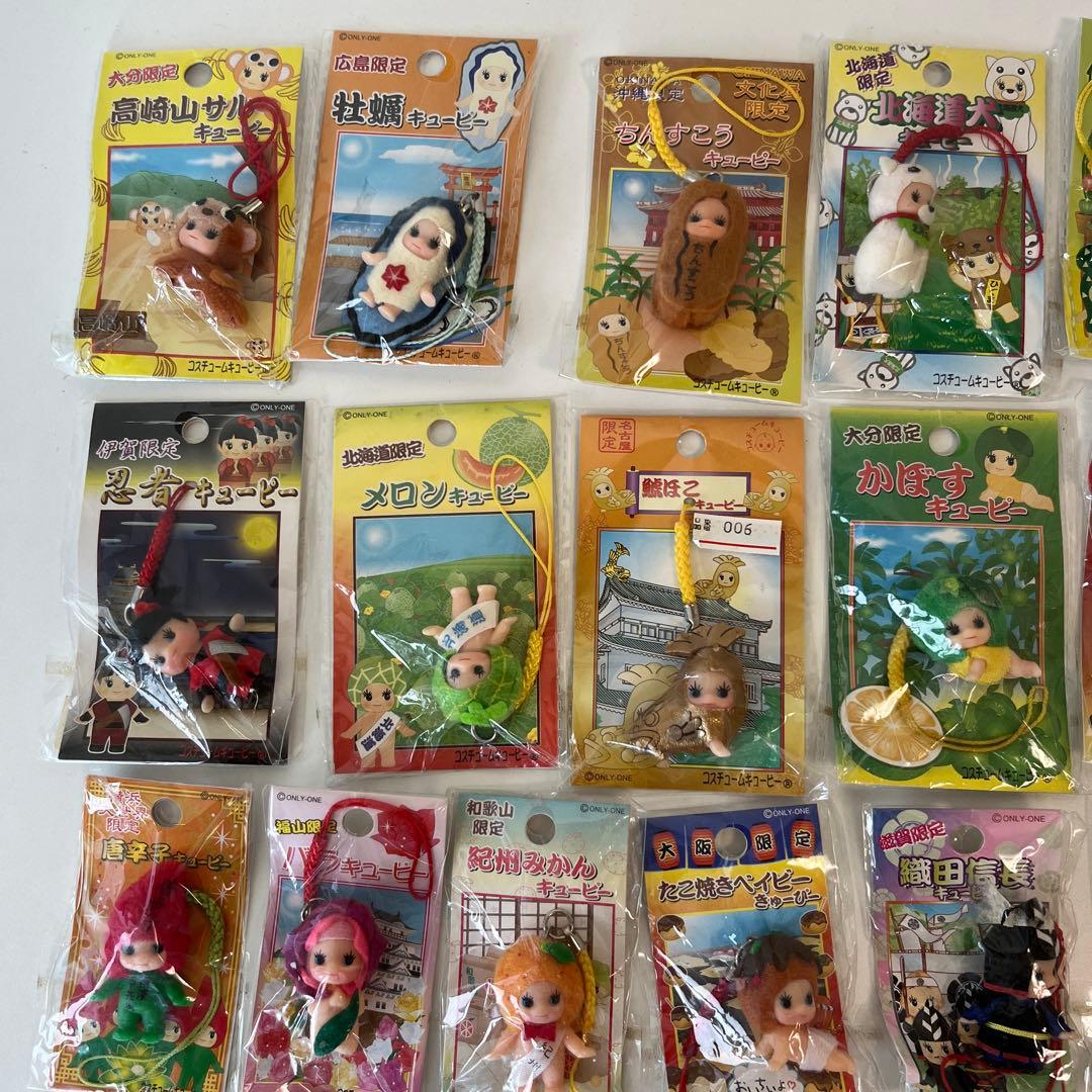 ご当地　キューピー　ストラップ　根付け　マスコット　大量　おまとめ　お土産