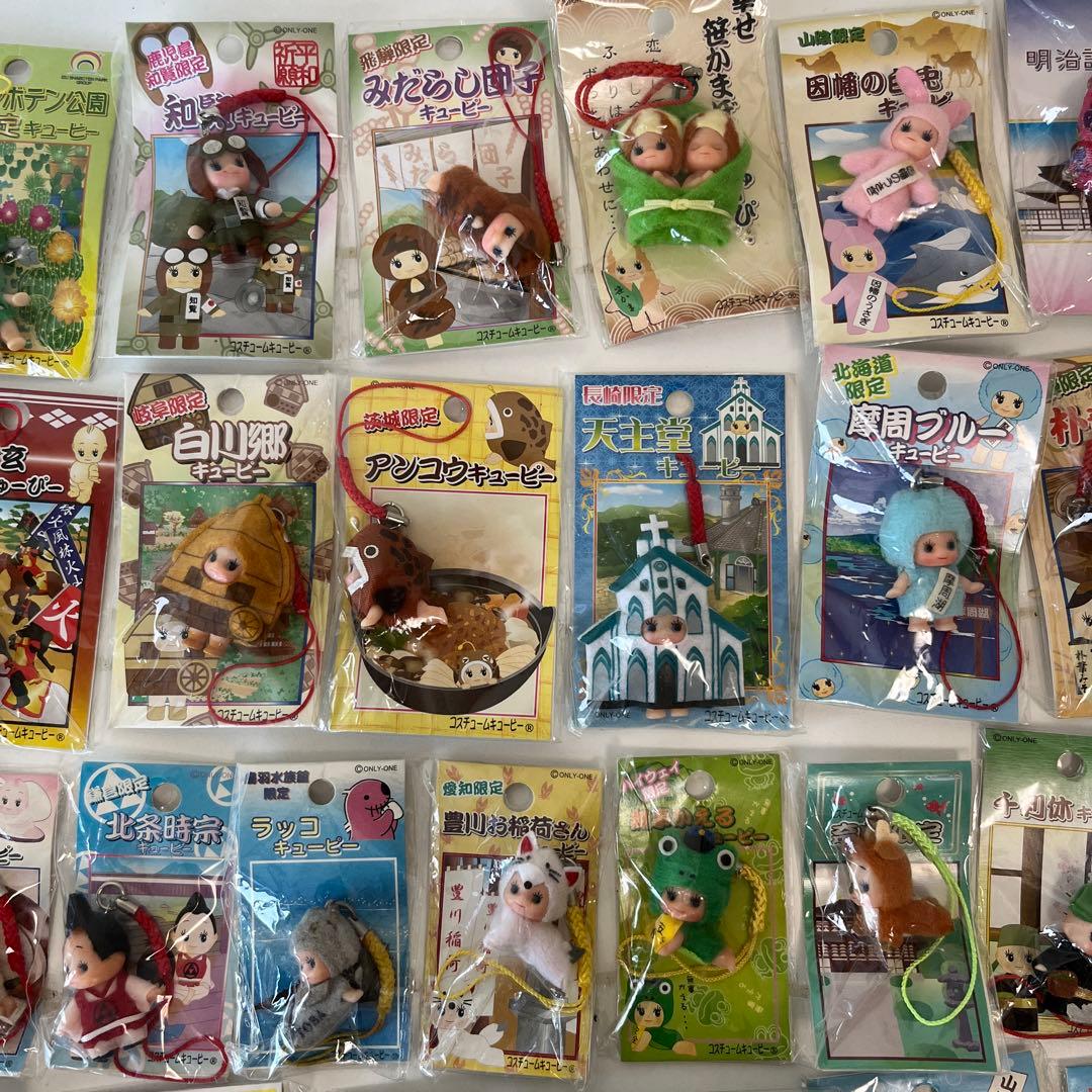 ご当地　キューピー　ストラップ　根付け　マスコット　大量　おまとめ　お土産