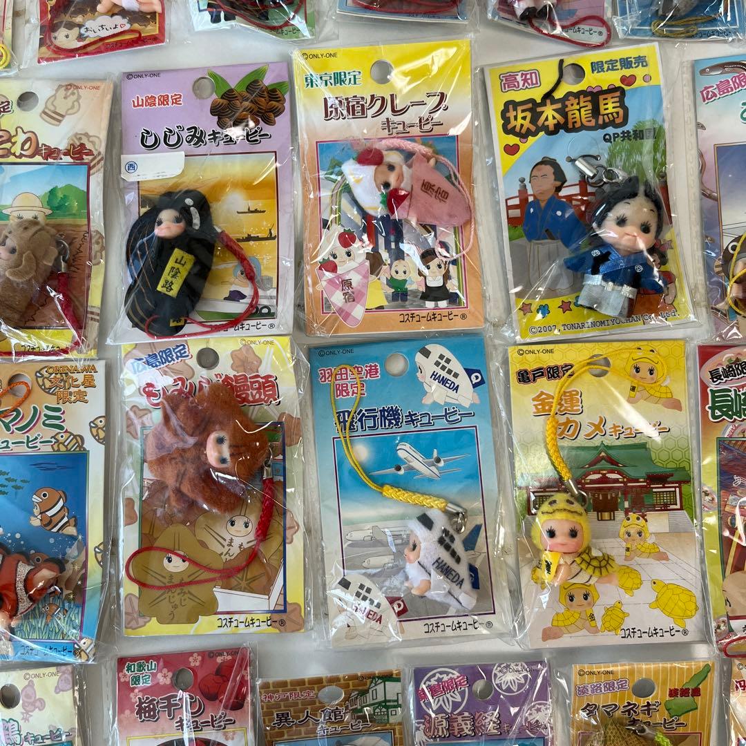 ご当地　キューピー　ストラップ　根付け　マスコット　大量　おまとめ　お土産