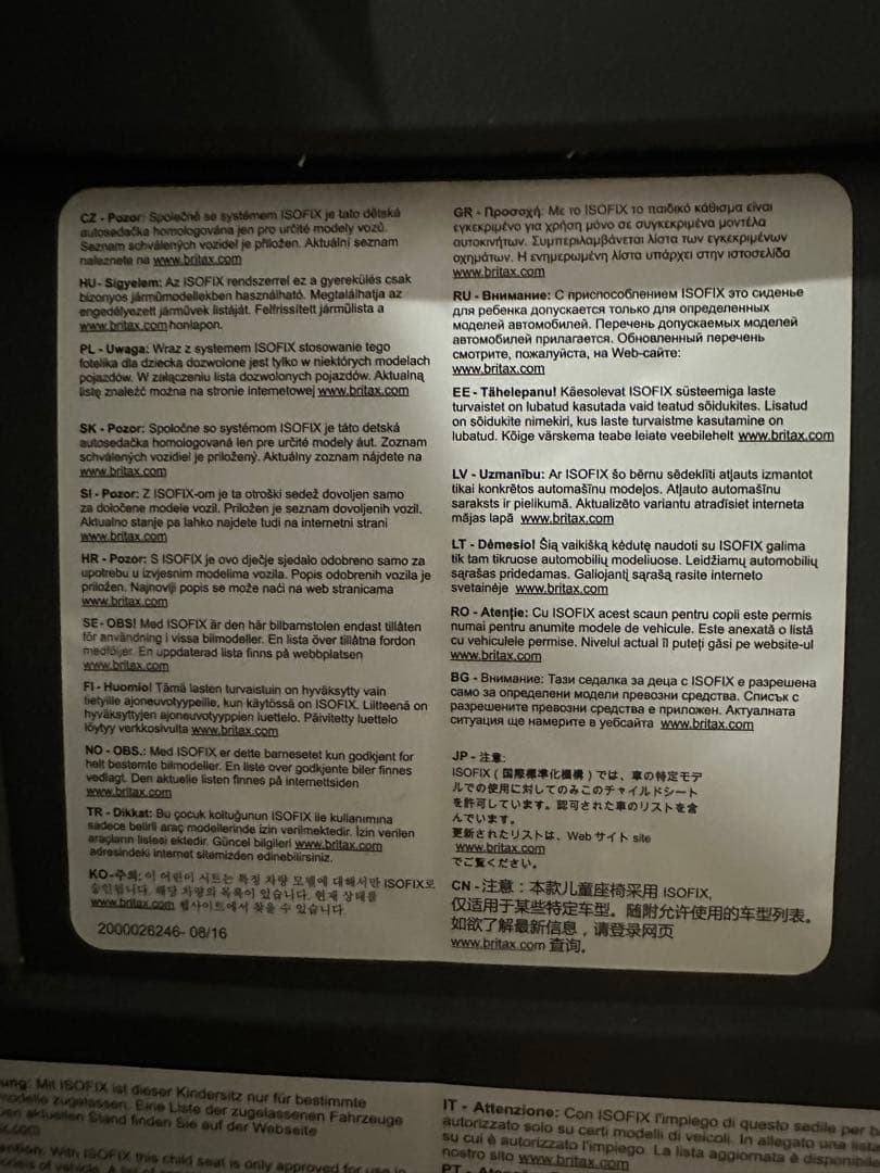 【ポルシェ】チャイルドシート ISOFIX対応