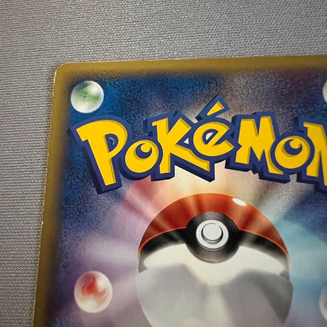 【超希少】カードe 第1弾 EDなし 3枚セット