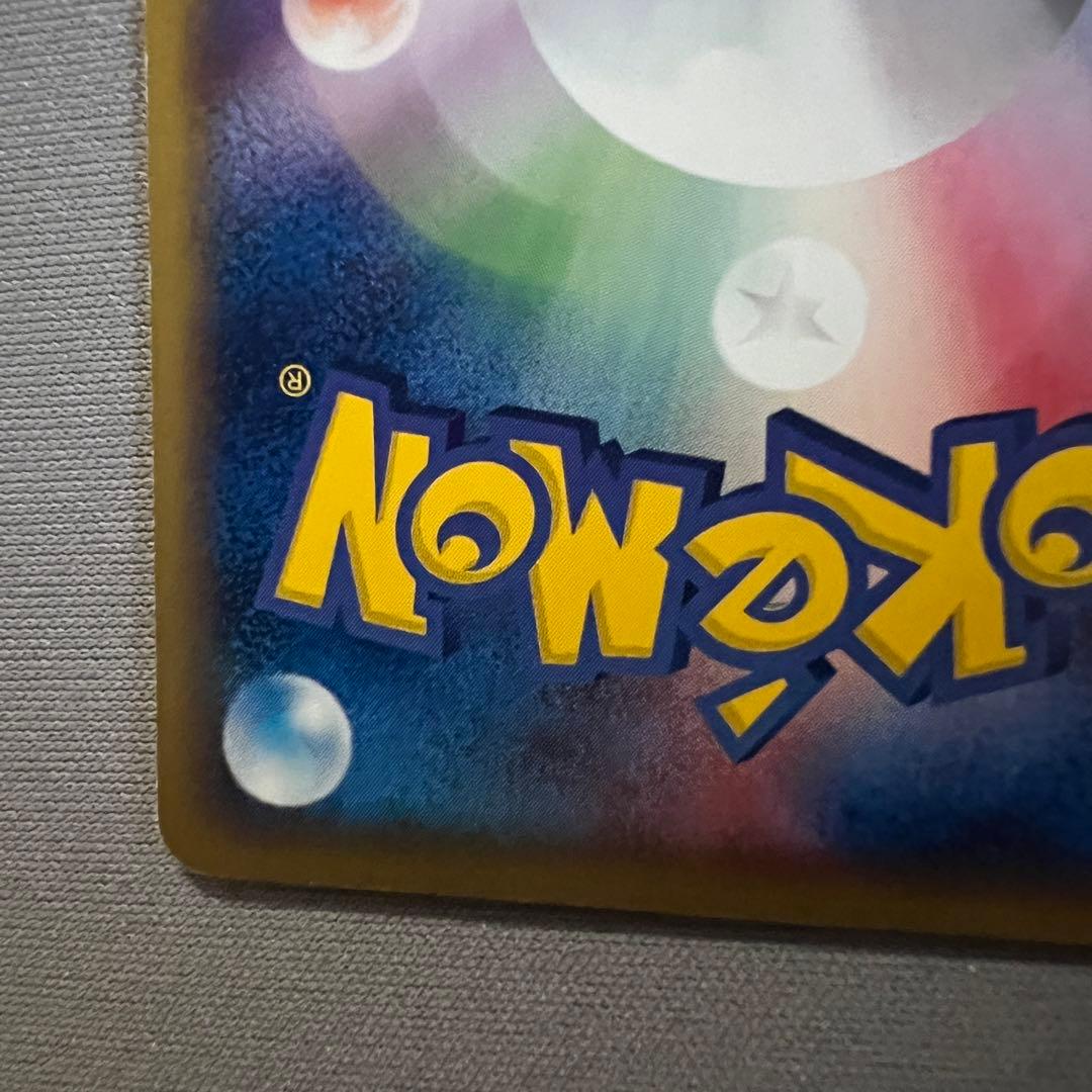 【超希少】カードe 第1弾 EDなし 3枚セット