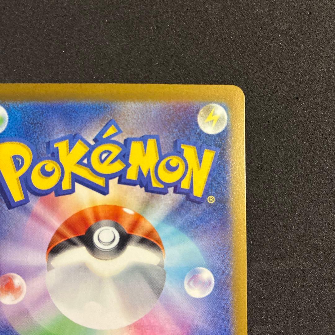 あ*や様 ロケット団のミュウツーEX HP280