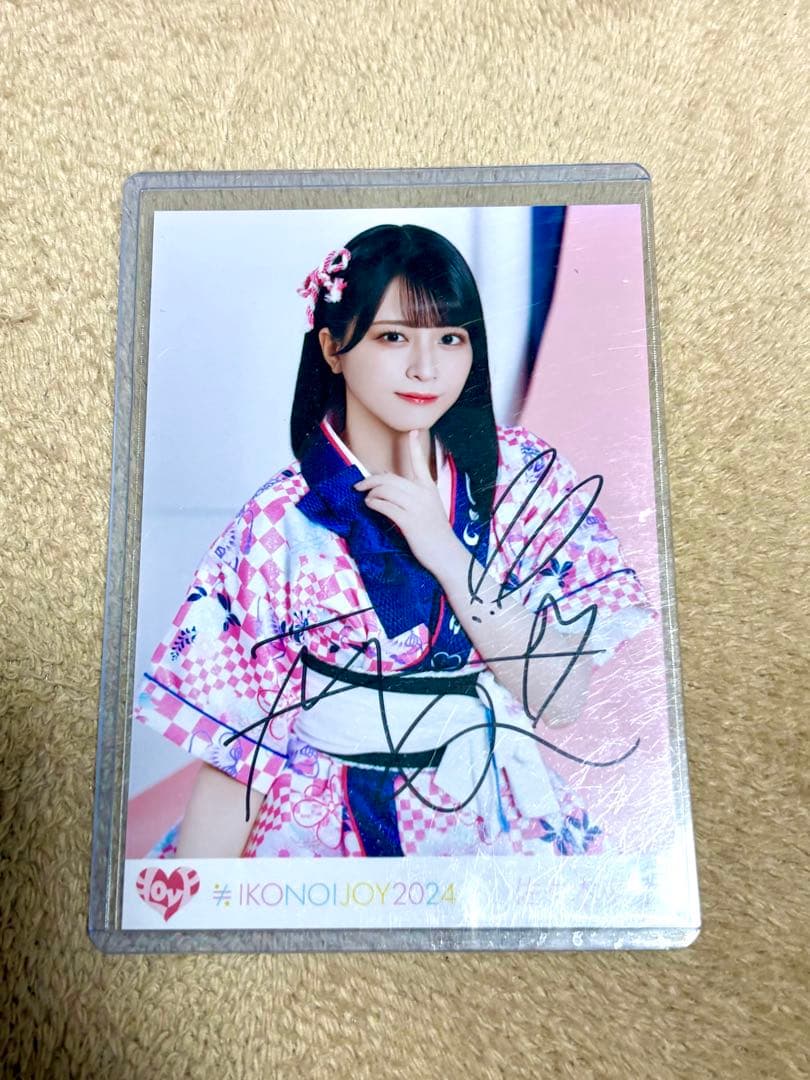 佐々木舞香　イコノイジョイ　法被　直筆　サイン