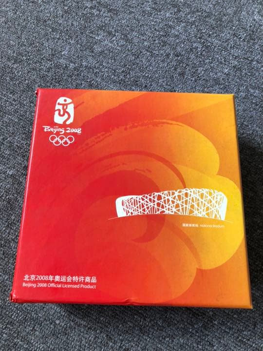 北京オリンピック記念メダル