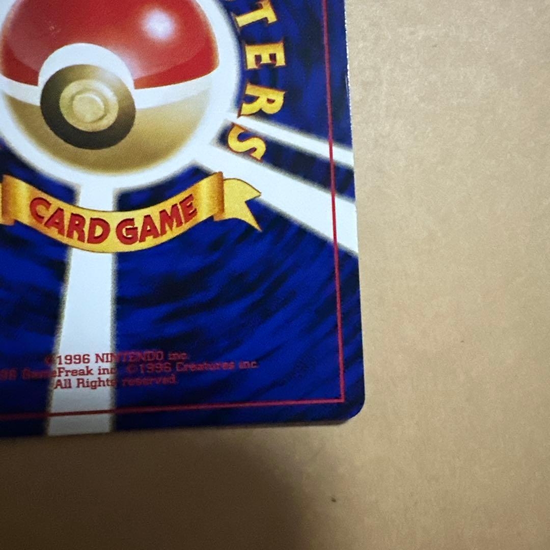 ポケモンカード 旧裏 ブラッキー