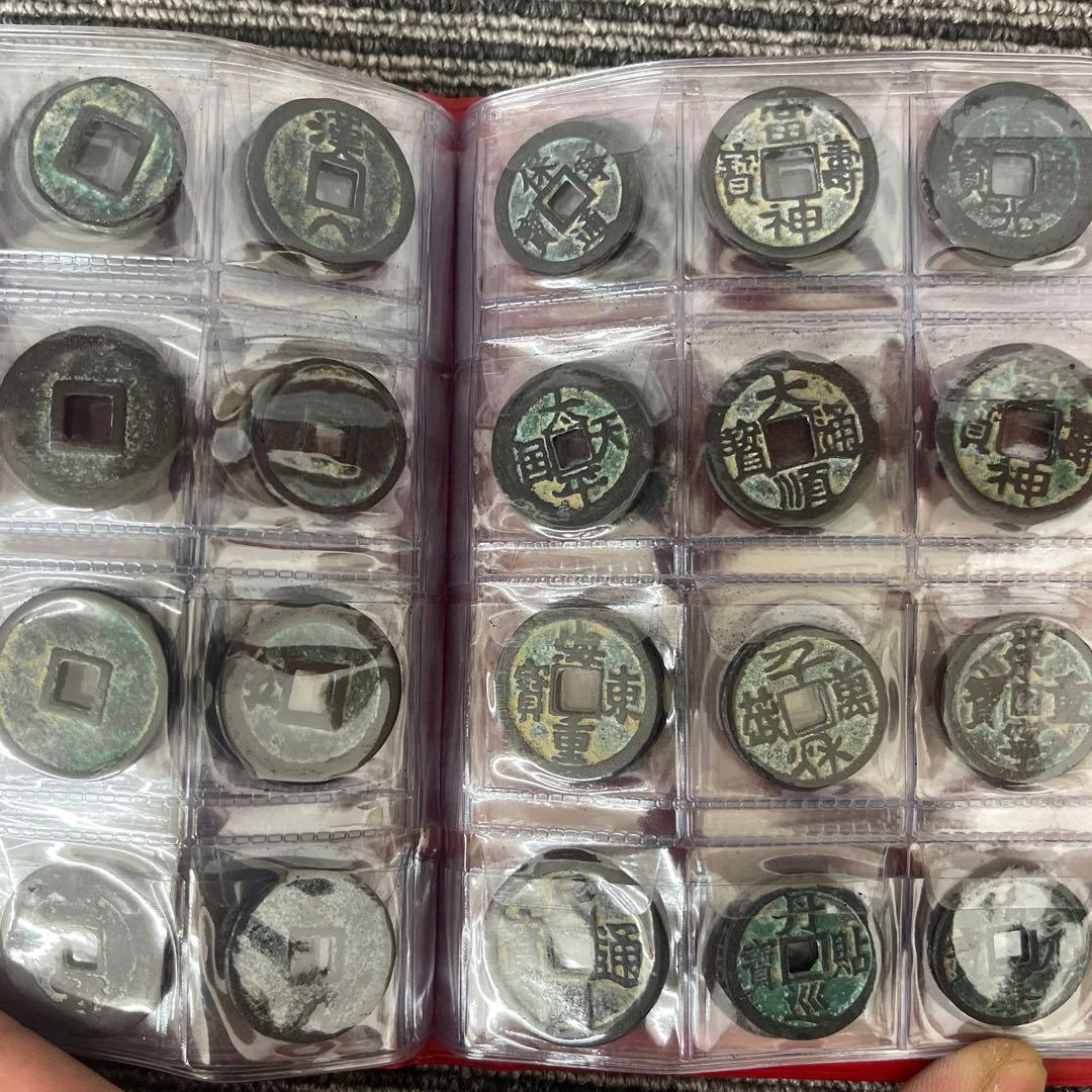 人*画様 旧家蔵出 中国歴代 貨幣 銅銭通宝 貨幣 まとめ120枚入