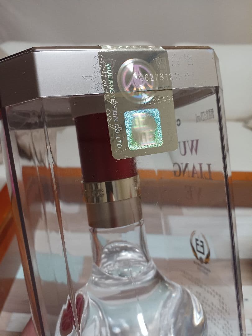 五粮液 2024年 52% 500ml 白酒 中国酒 貴州茅台酒