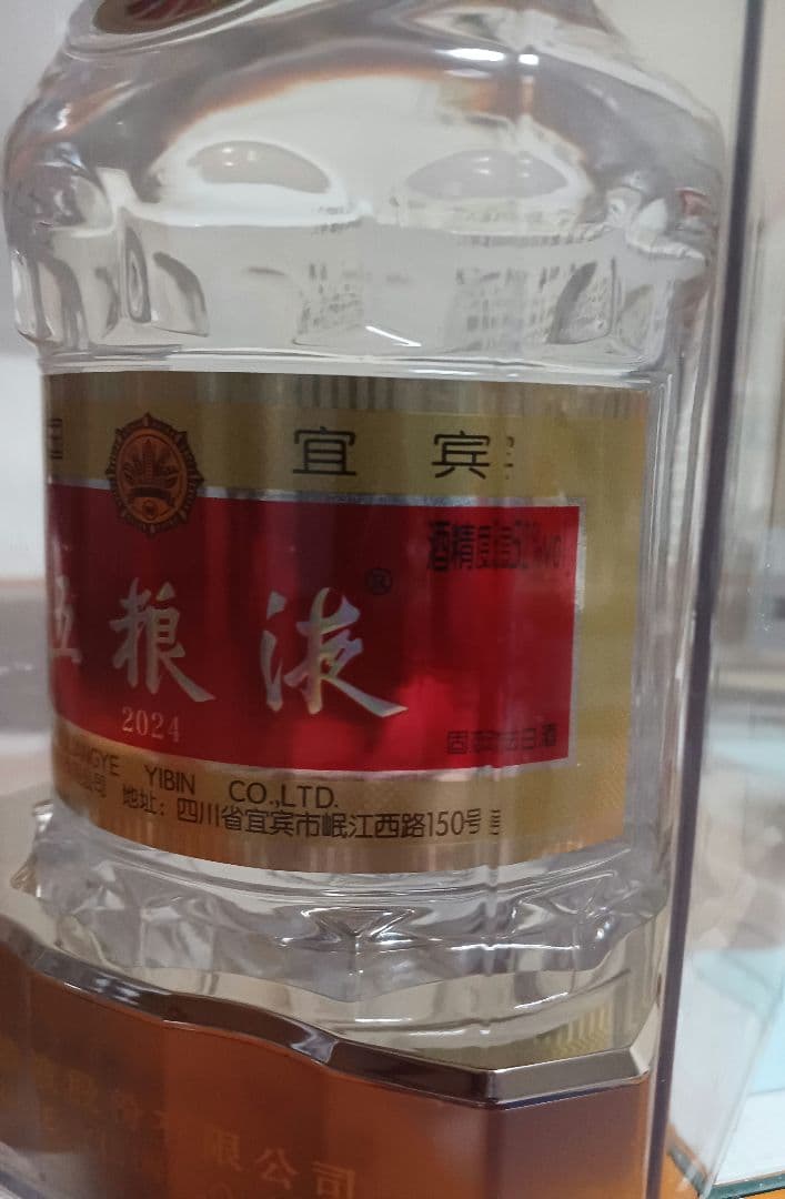 五粮液 2024年 52% 500ml 白酒 中国酒 貴州茅台酒