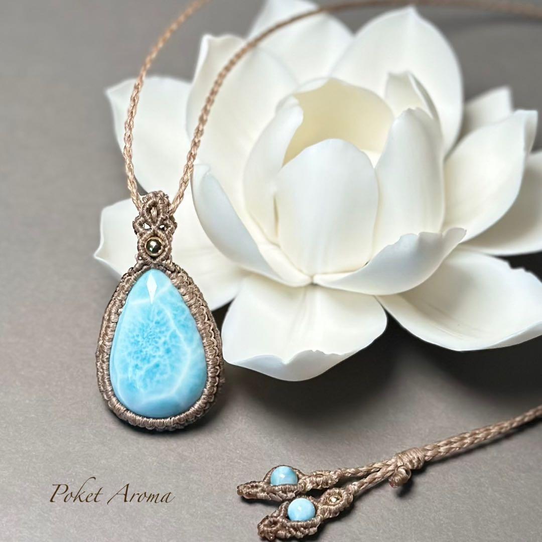 『潮騒』高品質ラリマーのマクラメペンダントネックレス