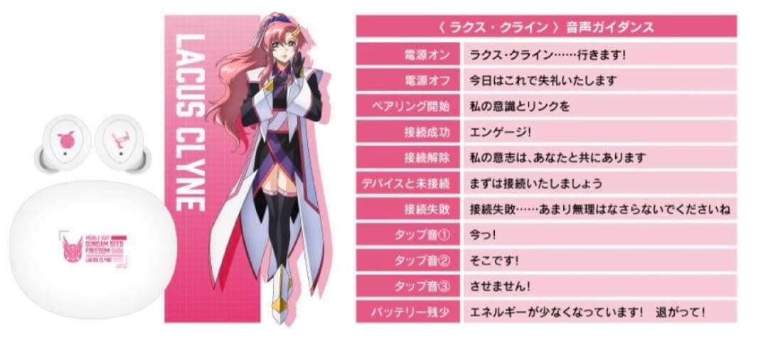 onkyo direct ワイヤレスイヤホン　ラクスクラインモデル　+ポーチ