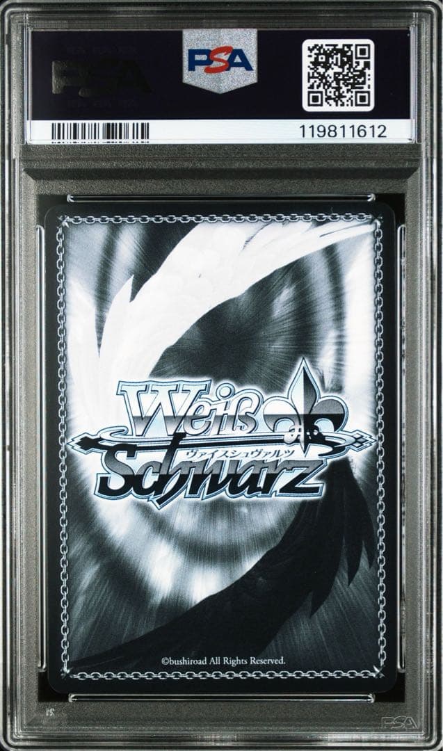 d*3様 【PSA10】諦めたくないから　東雲絵名