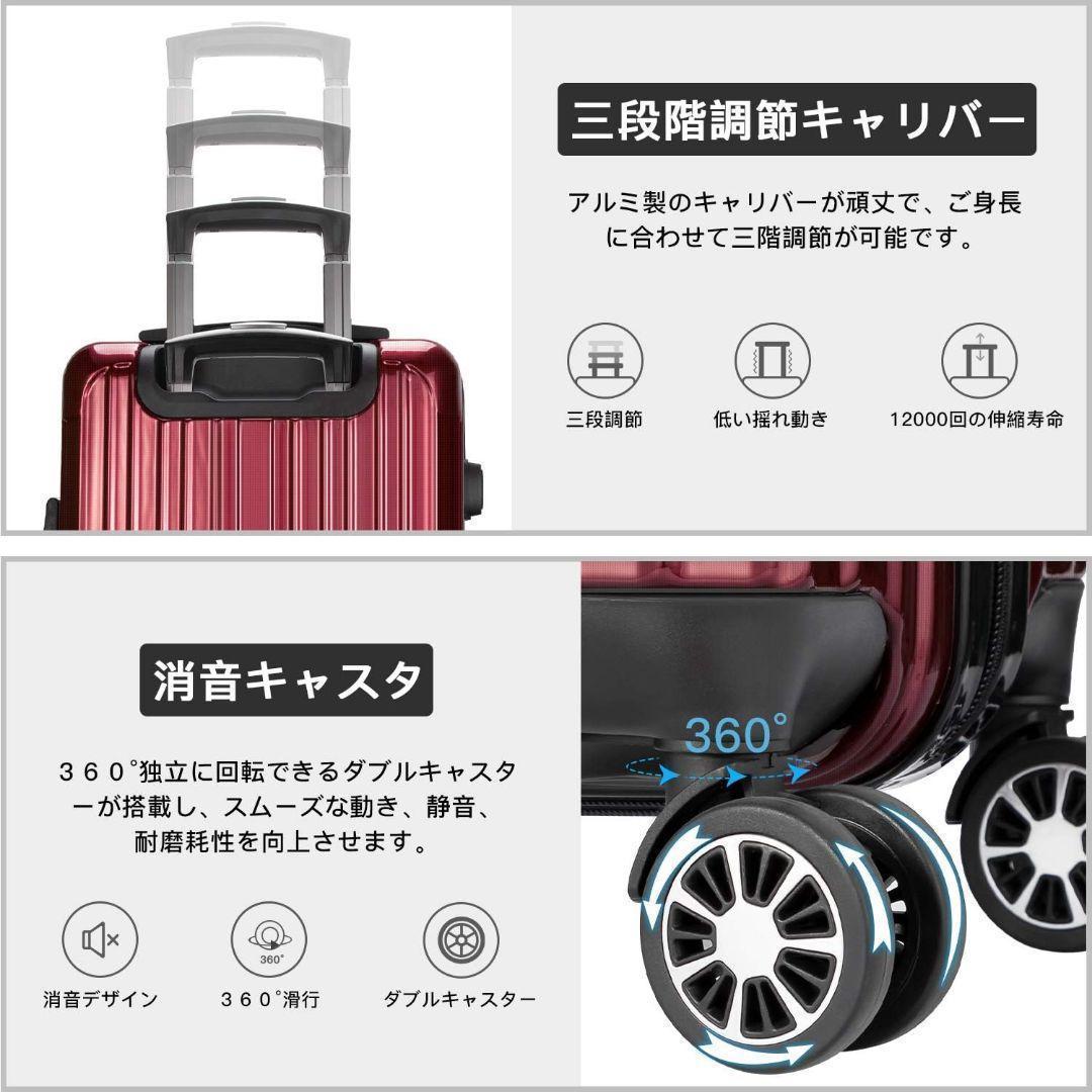 スーツケース キャリーバッグ キャリーケース 超軽量 Lサイズ　赤