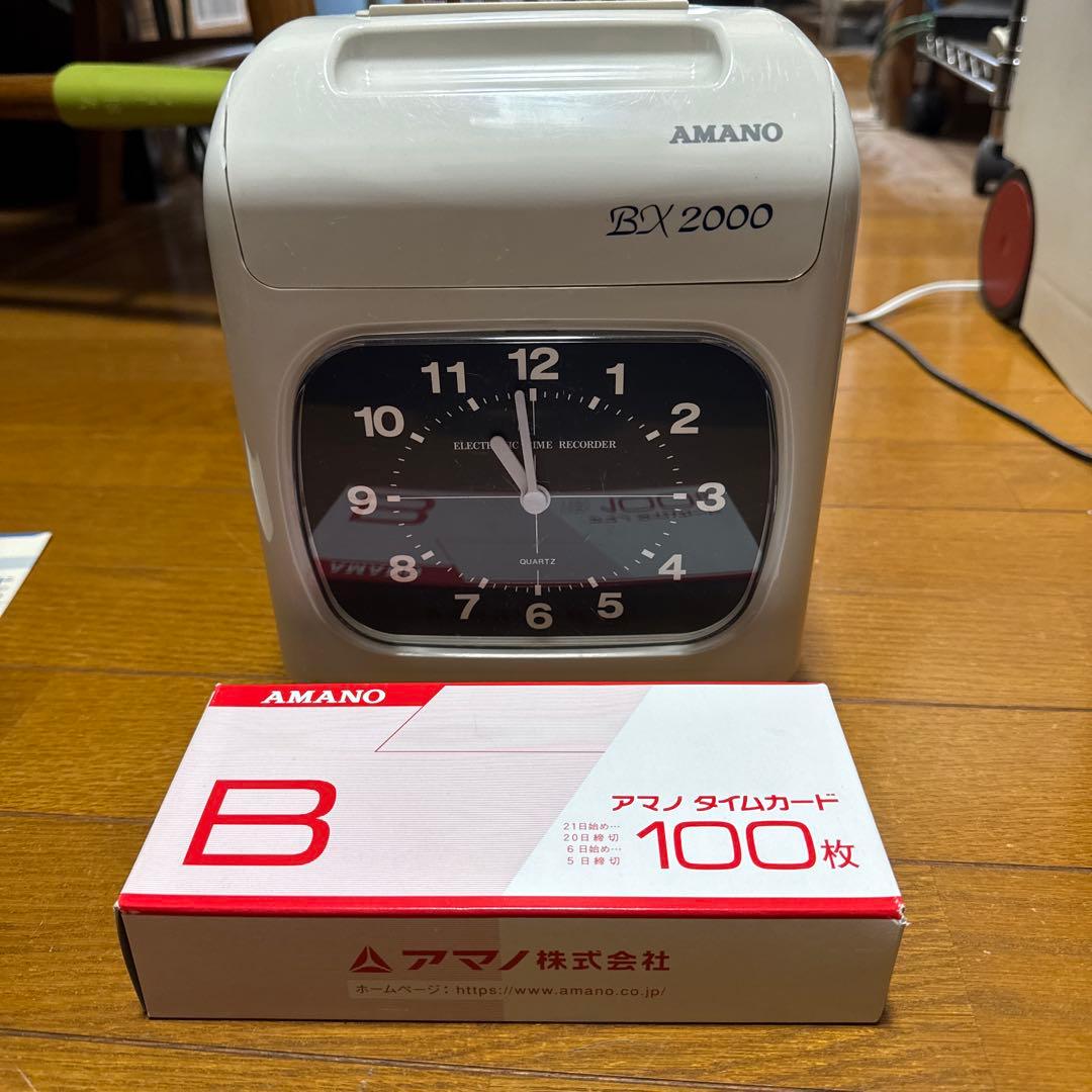 BX2000AMANO 通電打刻確認済み(画像3.4)