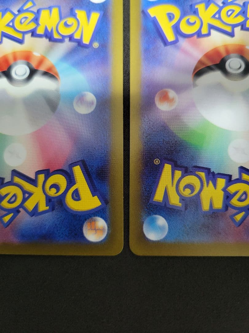 Nのポケモン まとめ売り