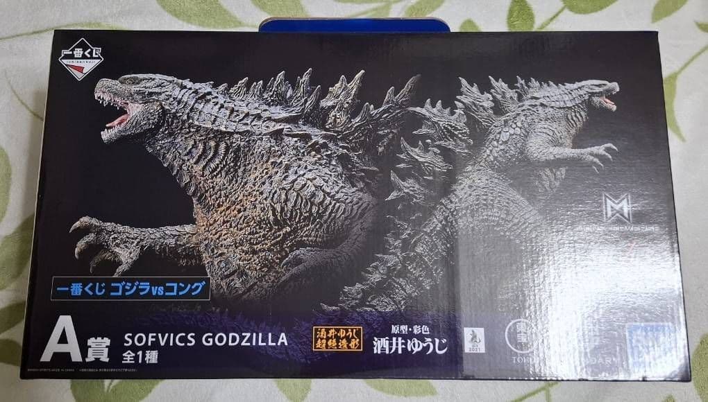 GODZILLA vs. KONG ゴジラ コング 1番くじ A賞