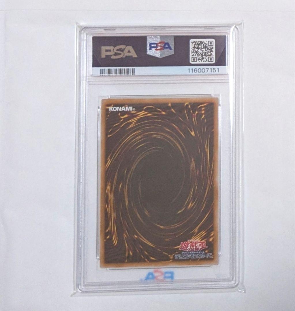 【PSA10】 ブルーアイズホワイトドラゴン　25th 浮世絵